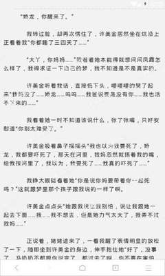 金沙城中心手机版下载